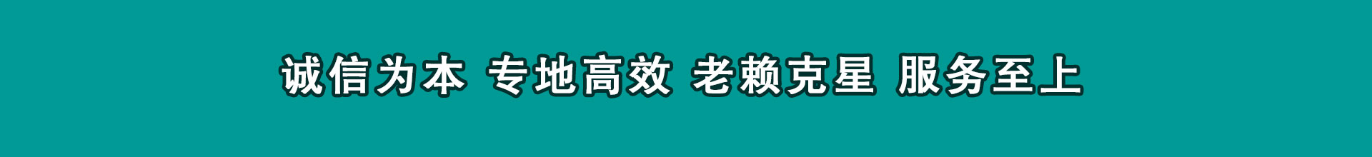 英山收数公司